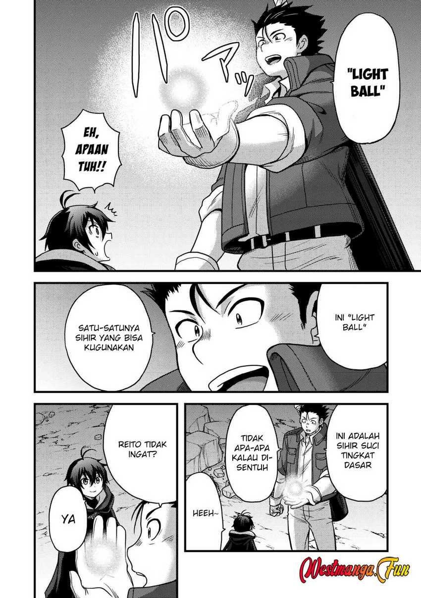 Fuguushoku to Baka ni Saremashita ga Jissai wa Sorehodo Waruku Arimasen? chapter 44